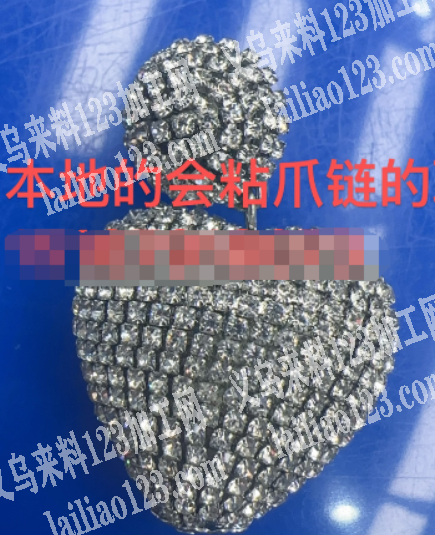 寻找义乌本地会粘爪链的手工活加工厂，请联