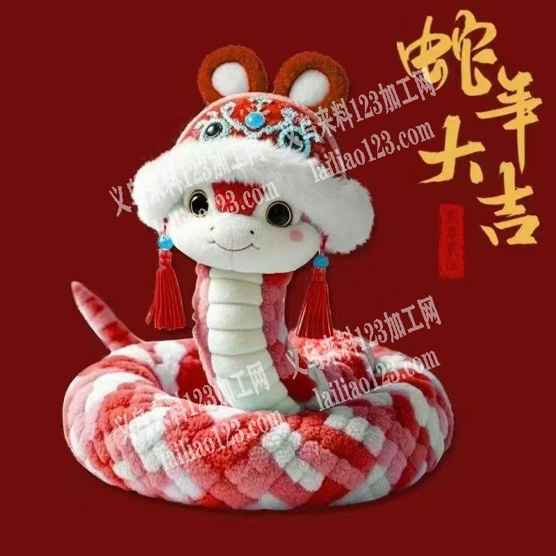 寻找生产毛绒玩具的工厂，老板委托寻找：如