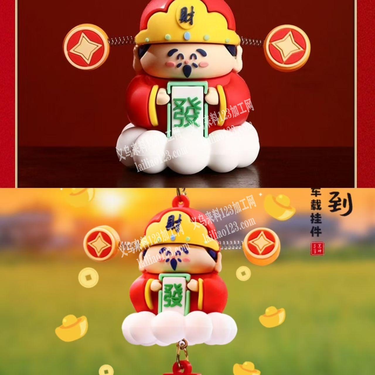 印花+组装外发加工，如图，找FDM彩色3