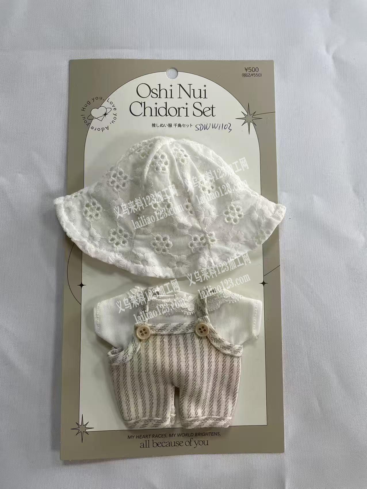 大量小衣服小帽子外发加工，寻找工厂，。请