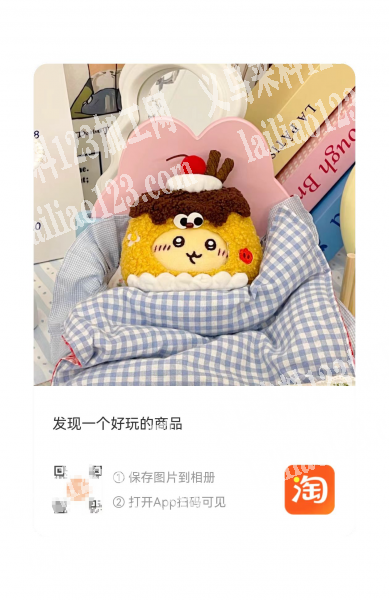老板委托寻找：毛绒玩具订单，寻找专业做毛