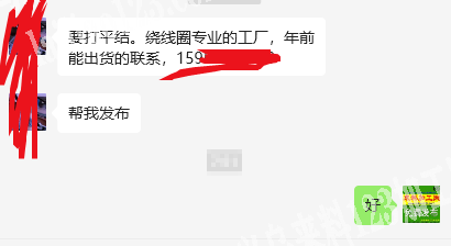 《年前出货的手工活》打平结。绕线圈的手工