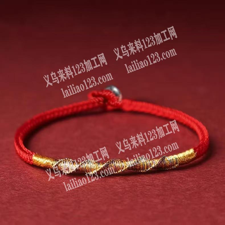 这个手链，大量采购现货，。有货的联系详谈