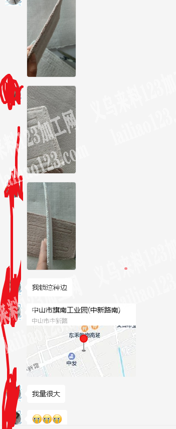 公司大量锁边外发加工，宠物垫订单外发加工