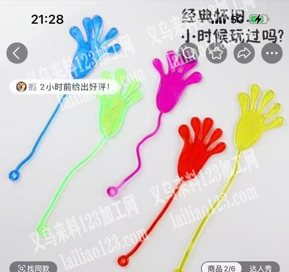 大量采购如图软胶订单，寻找厂家，有货得联