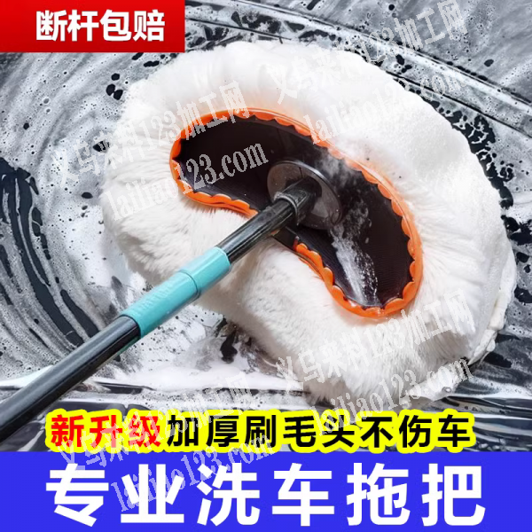 寻找拖把厂家，如图，电商公司采购，微信详