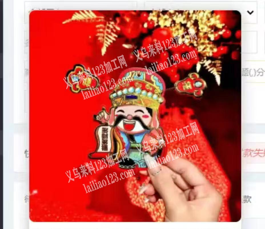 找如图冰箱贴厂家，如图，微信详谈