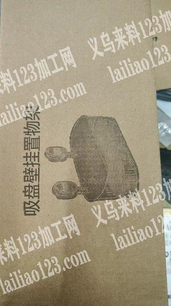 采购如图置物架，寻找厂家，如图，微信详谈