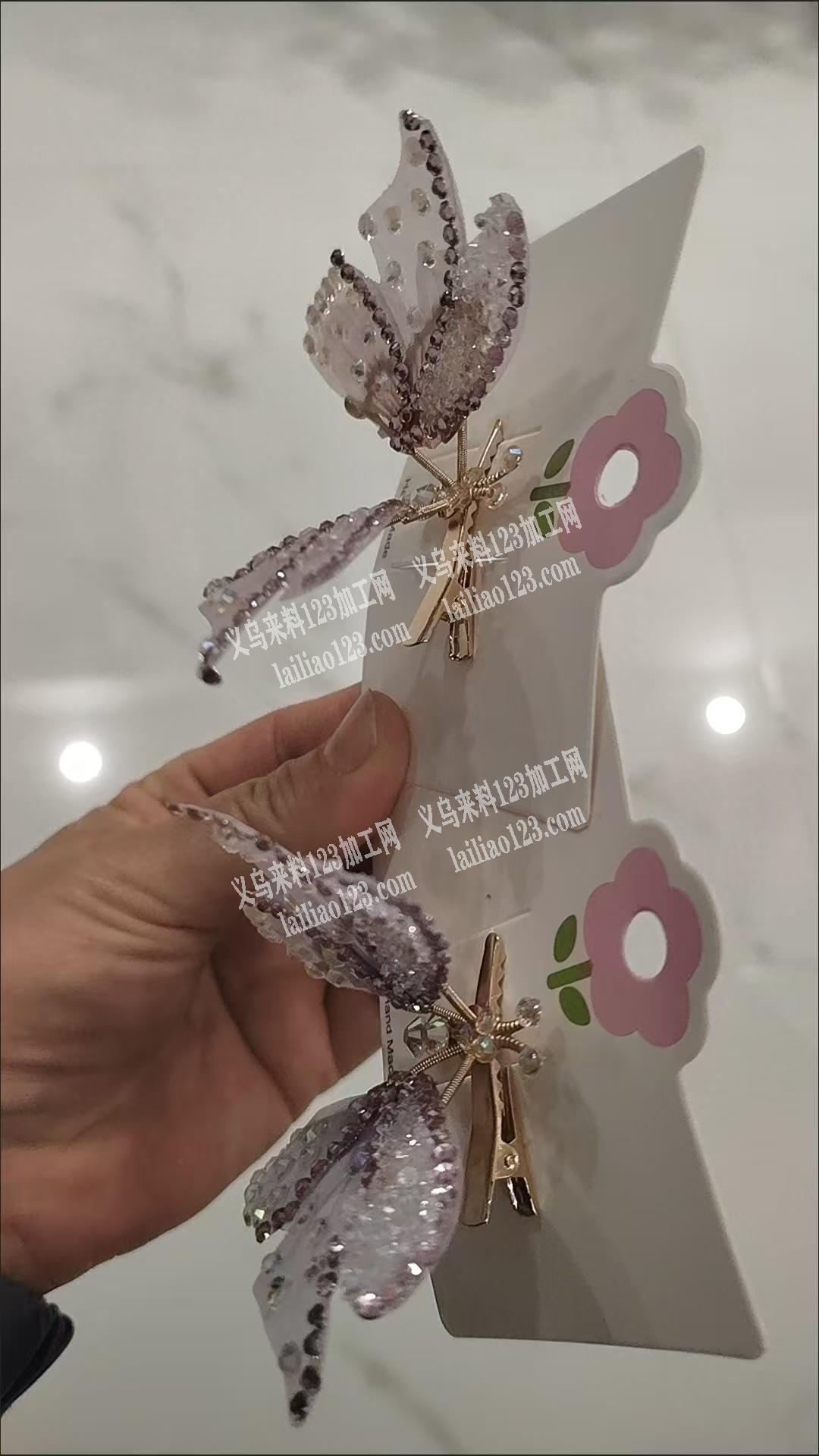 灵动蝴蝶订单，如图，寻找头饰灵动蝴蝶饰品