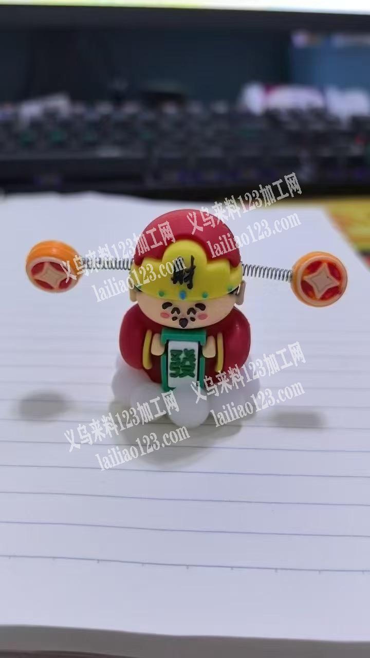 弹簧蛇 财神