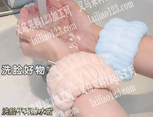【大量】吸水手腕带订单外发加工，寻找会做