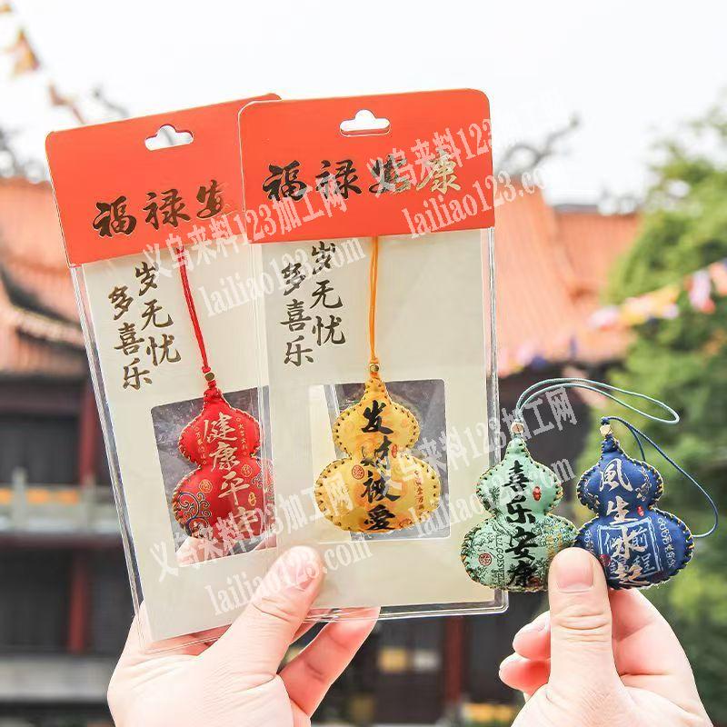 《年后交货，手工活》寻找2025年长期合