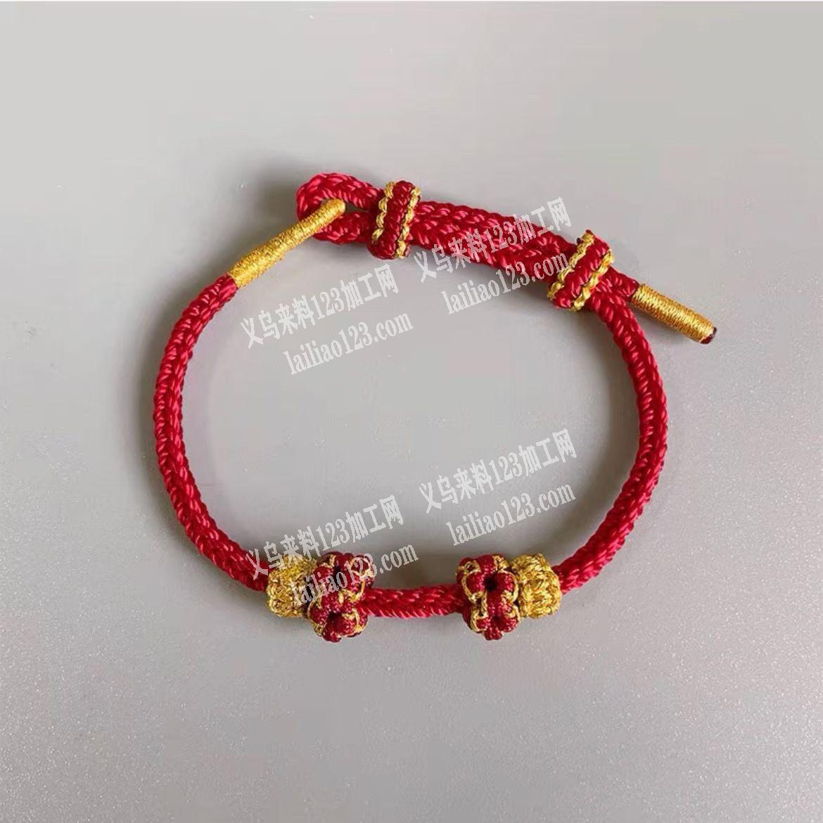 红绳编织打结的手链订单，如图，寻找可以包