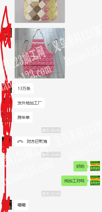 《年后交货》围裙，13万条，发外地做，纯