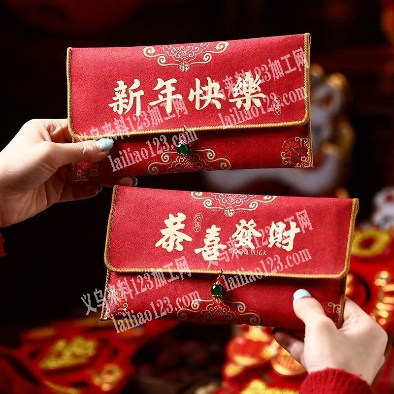 电商公司大量布艺红包订单，如图，寻找专业