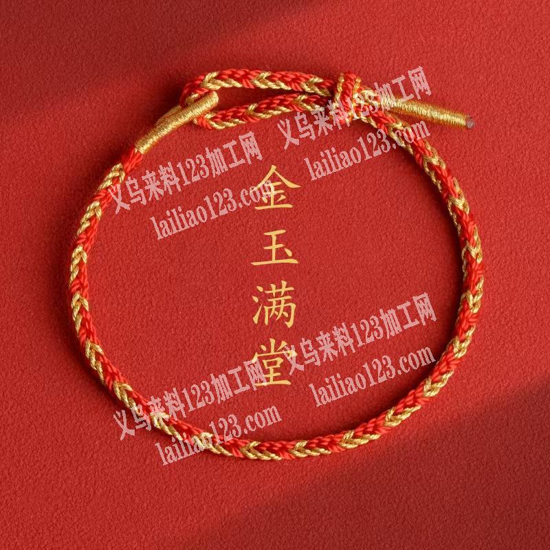 20万条编织手链外发加工，发外地发朝鲜做