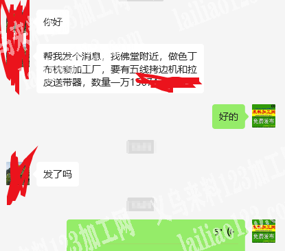 大量枕套外发加工，长期合作，找佛堂附近，