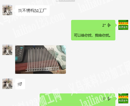 找不锈钢加工厂《有订单》，不锈钢产品订单