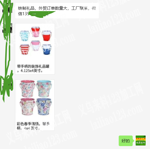 外贸公司铁制礼品订单，如图，外贸订单数量