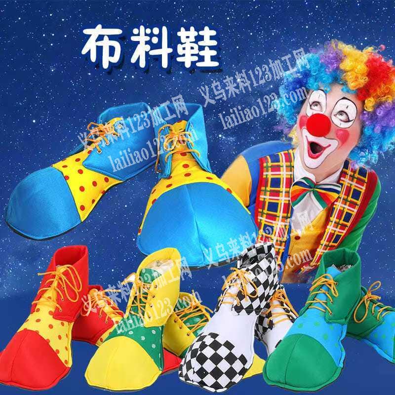 表演布鞋订单，如图，寻找专业做这个布鞋的