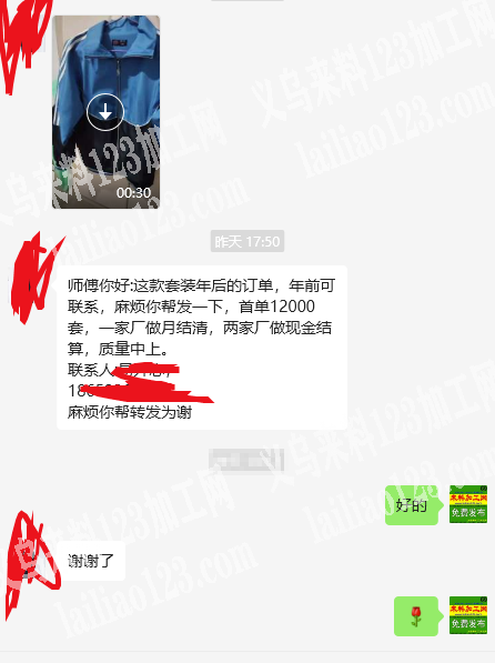 【有视频】1.2万套服装套装订单《量大》如图这款