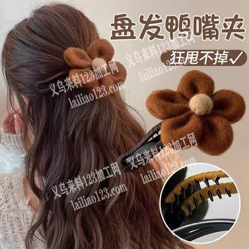 绕布条的鸭嘴夹订单，如图，寻找有做这个绕