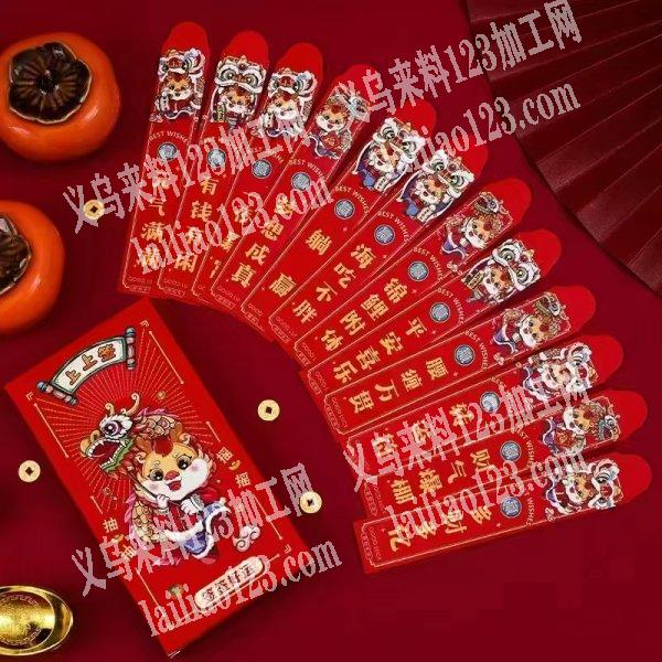 商贸公司寻找红包源头工厂，请联系详谈。找