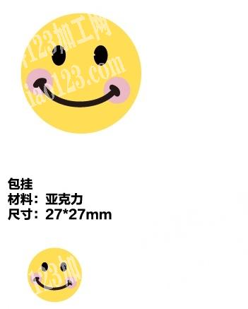 公司大量包挂件订单