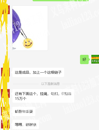 《45万订单，年后交货，如图》挂绳，勾扣