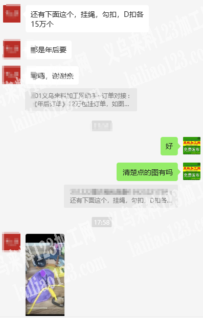 45万订单，如图，挂绳，勾扣，D扣各15