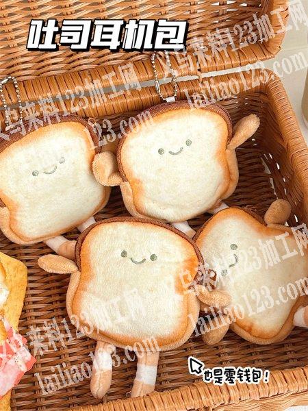 外贸单子。，寻找毛绒零钱包的源头工厂【呆