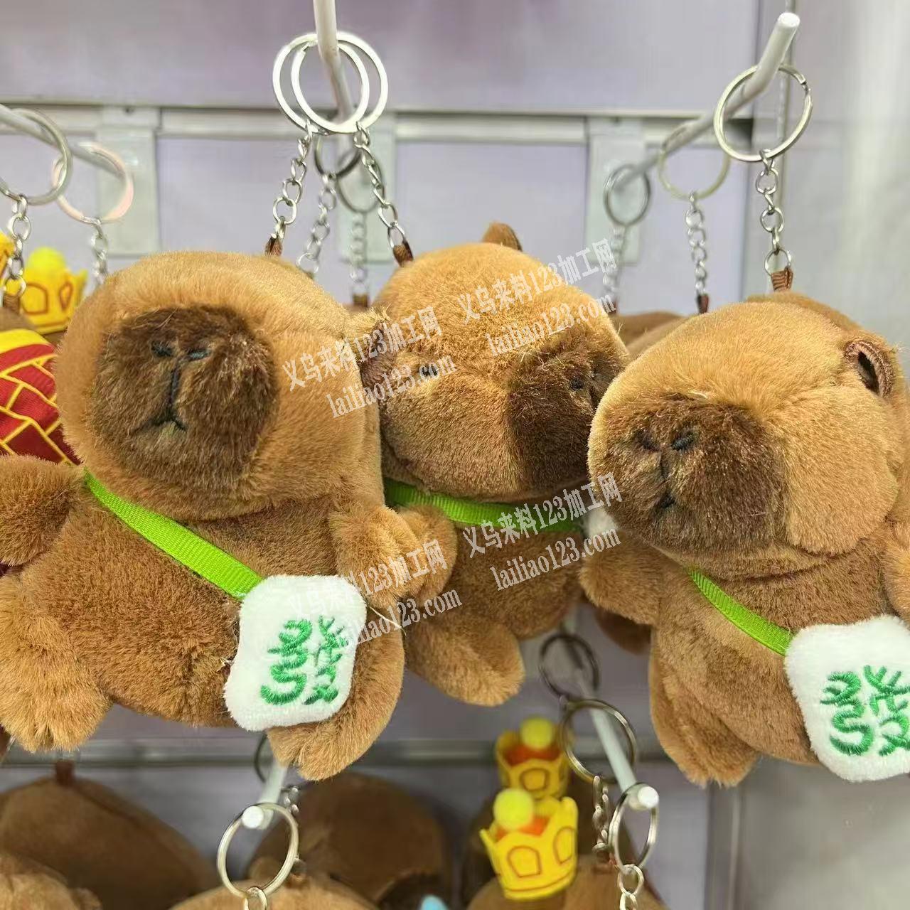 大量寻找卡巴拉皮的源头工厂，钥匙扣挂件，