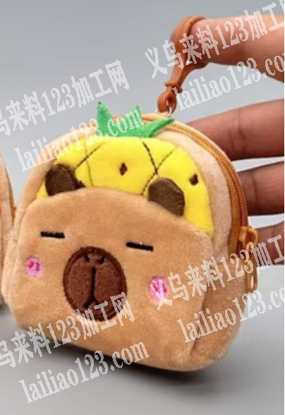 附图片，有订单，寻找生产毛绒挂件小包的源
