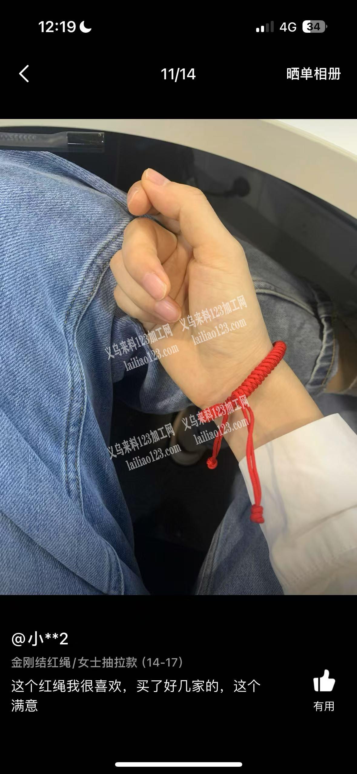 6毫米或以上的金刚结红绳需要几万