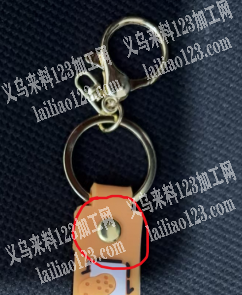 钥匙扣挂件上面打扣打铆钉外发加工，如图，