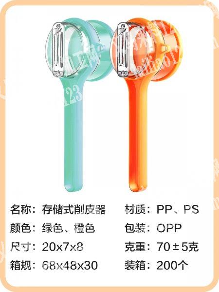 200000订单，如图，寻找厂家，微信详