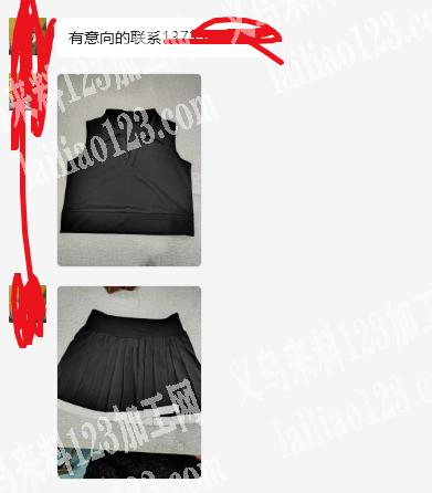 背心裙子外发加工，纯加工，年前出货，公司