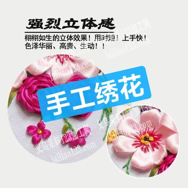 纯手工丝带绣外发加工，长期合作，如图，寻