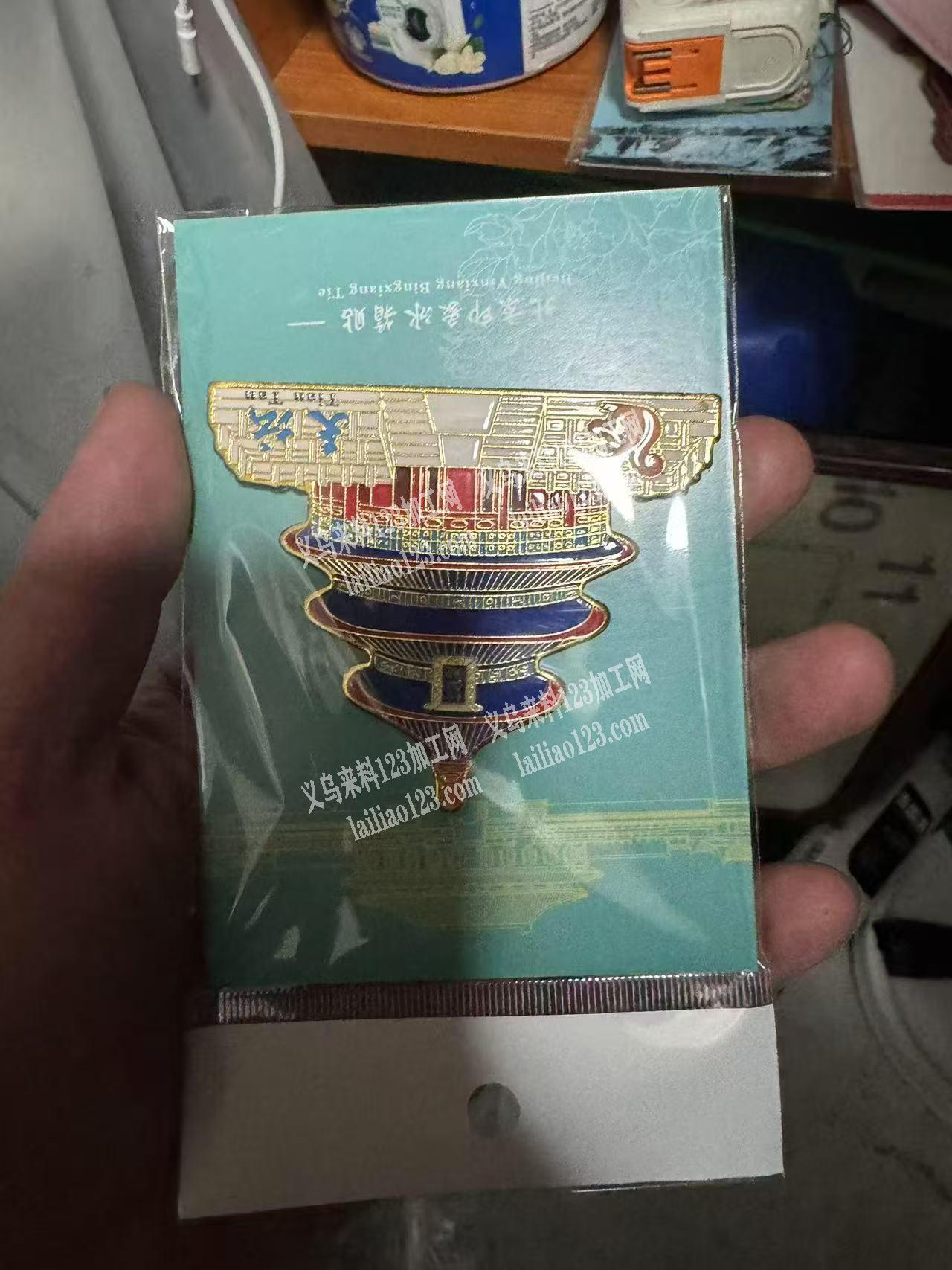 北京景点款式冰箱贴（木质/金属），找成品