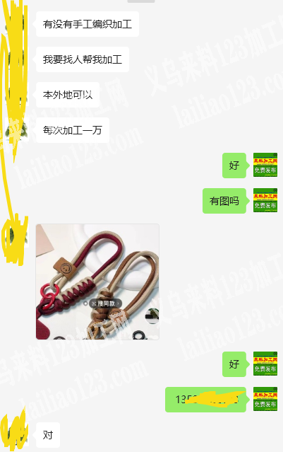 《本地外地都可以发》大量编织编绳的手工活