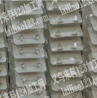 商贸城7街51***B店面大量耳钉成品订单