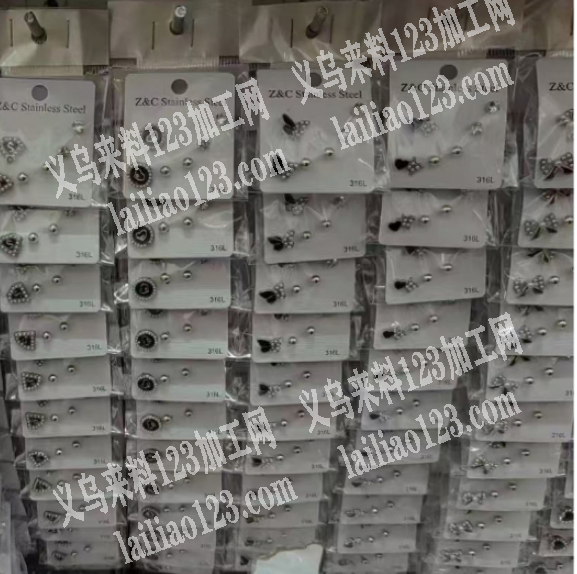 商贸城7街51***B店面大量耳钉成品订单