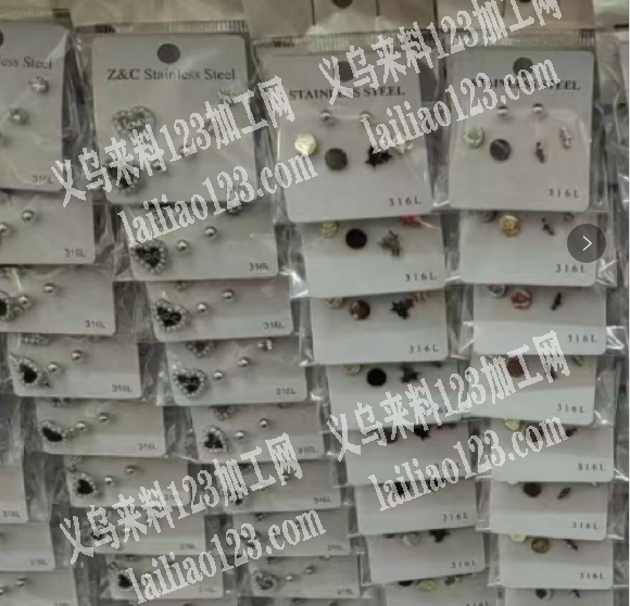 大量耳钉订单，寻找专业做耳钉的工厂，请联