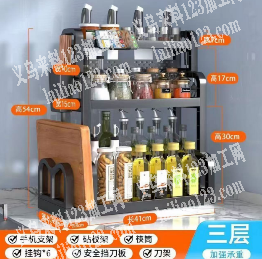 大量如图置物架订单，寻找源头工厂，请联系