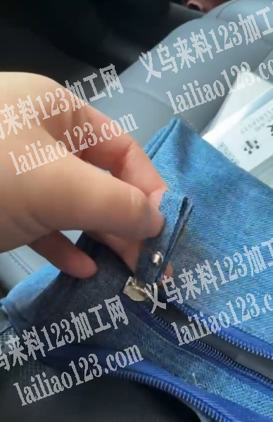还有没放假的箱包加工厂吗？有的要做，洗漱