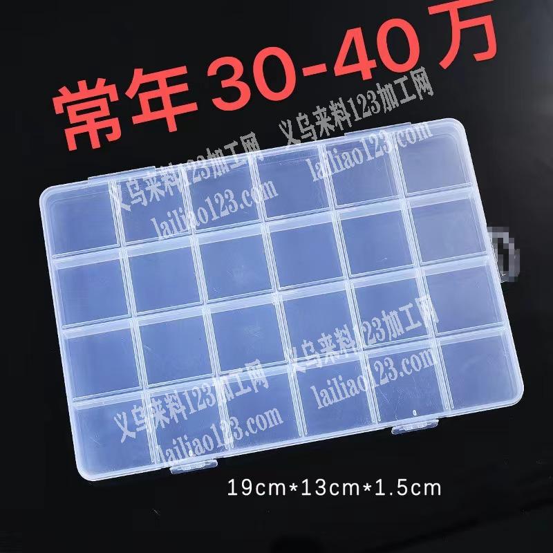 如图，塑料盒30万-40万，不挂耳，常年
