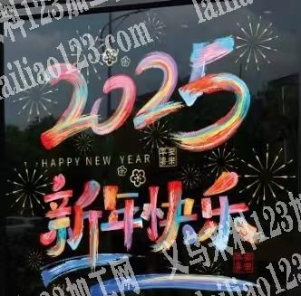 采购窗花，微信详谈