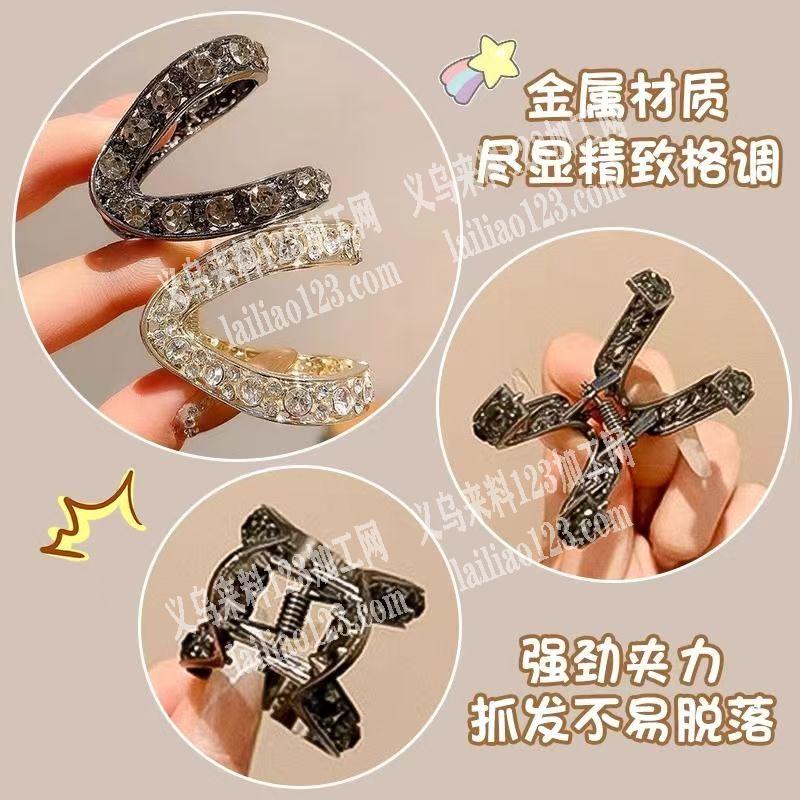这个合金饰品点钻外发《货很多》急寻专业做