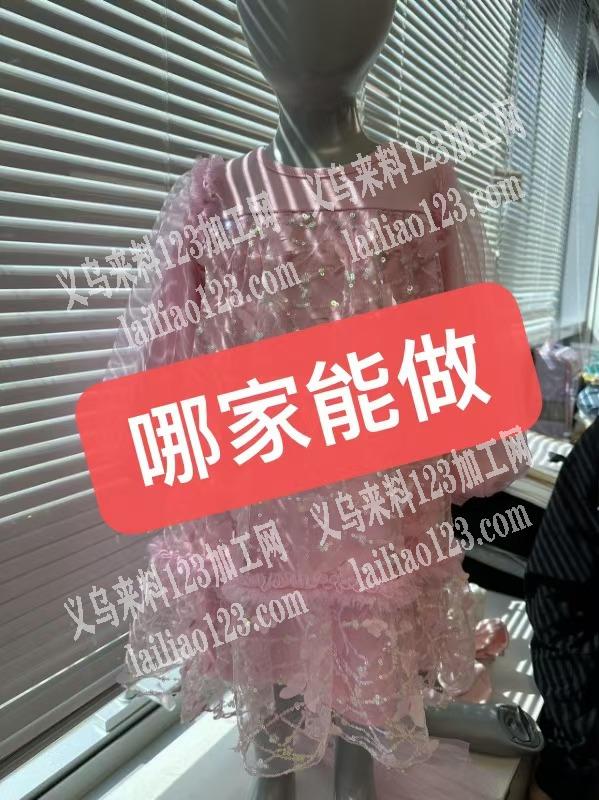 这个裙子谁家可以做，请联系详谈，长期合作