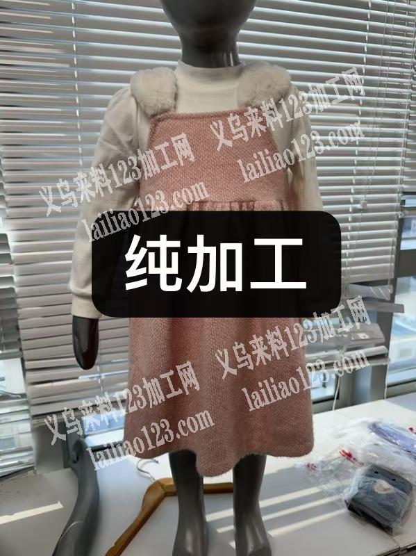 诚寻会做童装的服装加工厂，后续长期合作，